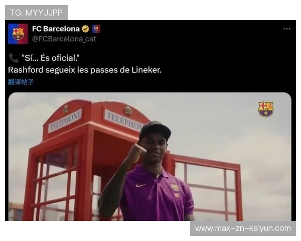 拉什福德疑似与模特复合，英媒又炸锅