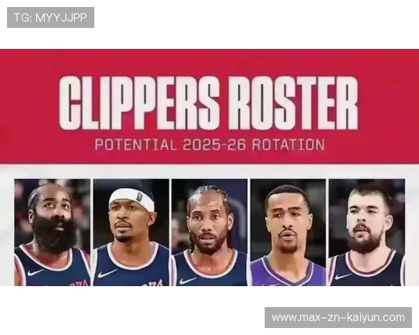 快船交易传闻持续发酵，未来布局令人期待