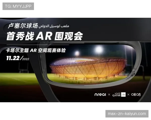 球迷互动技术：赛场内AR广告的用户体验评估，球赛的广告是后期处理的吗
