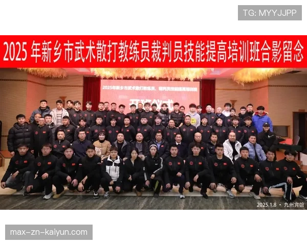 青训裁判员培养的线上+线下混合教学范式，关于举办裁判员培训班的通知