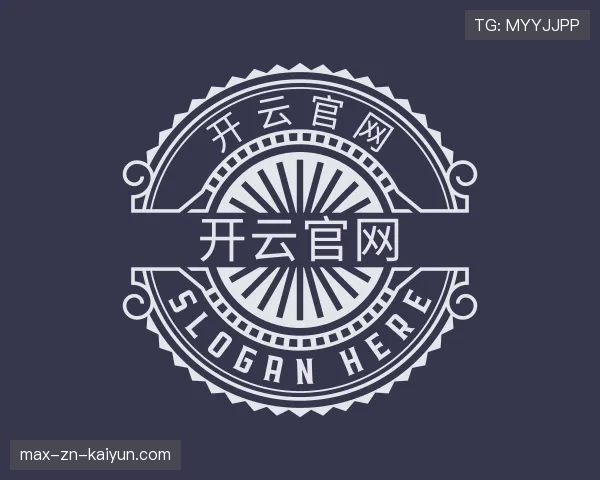 认识开云官方