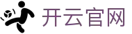 开云官方 - 开云中文网站 - 品牌官方网页版登录入口